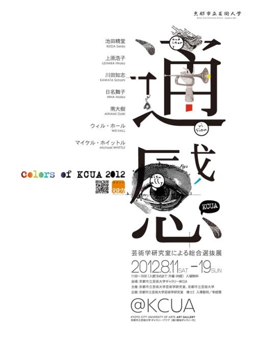 蒙特利尔大学 Architecture Degree Certificate